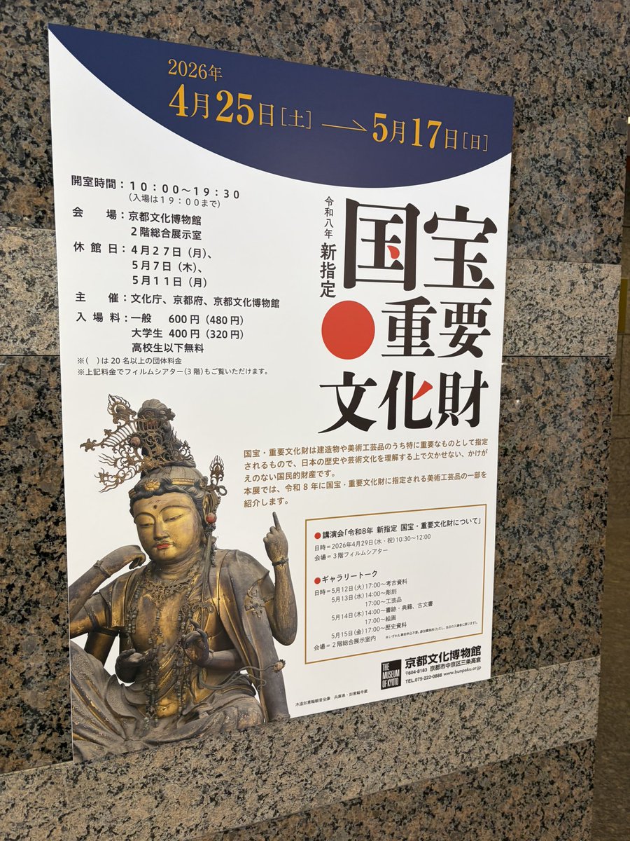 🇸🇹ごるみつ🇹🇴 tweet media
