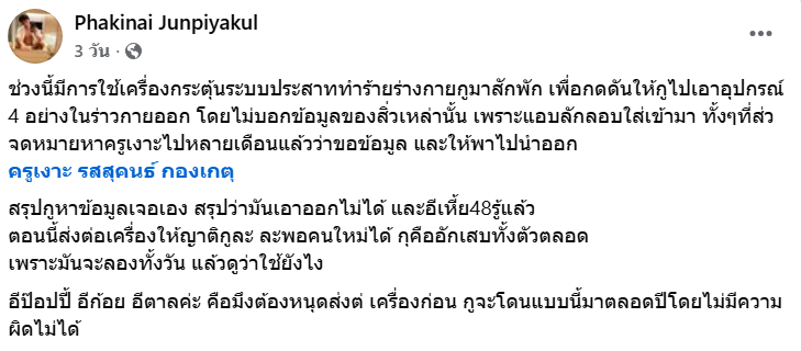 🎀🐰🌹🐻🐸🐶🐈‍⬛🐬 tweet media