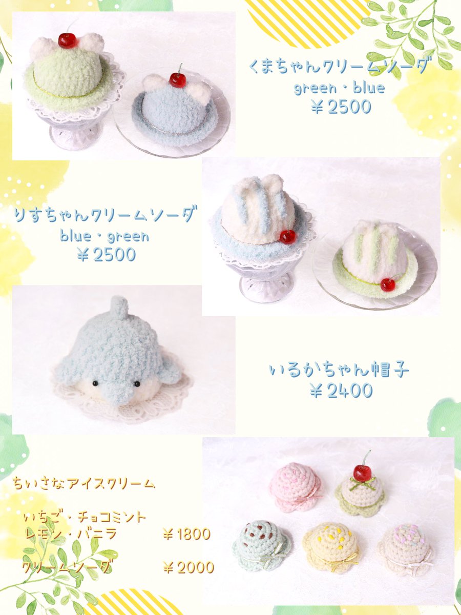 𑁍𓏸𓈒airu 𑁍𓏸𓈒5/5･6 arteVarie 東2 や20 tweet media