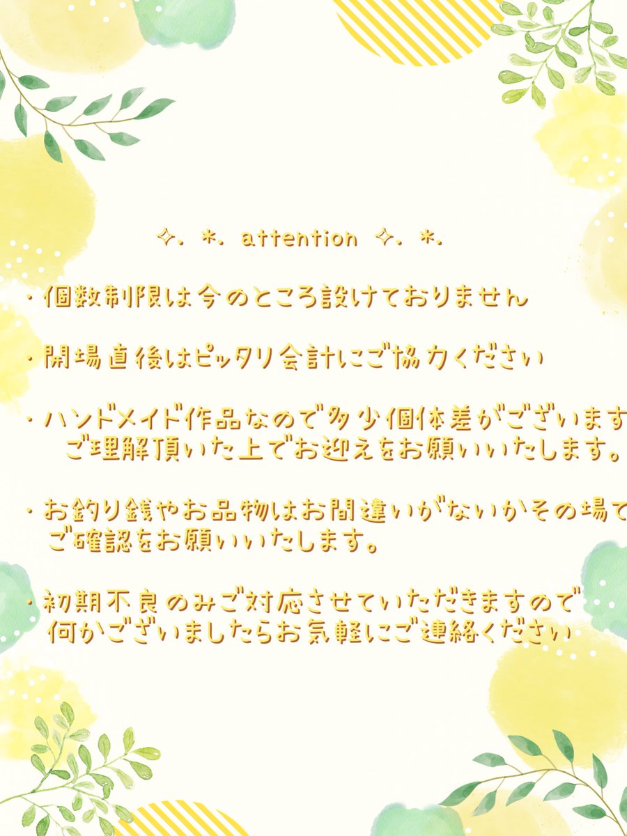 𑁍𓏸𓈒airu 𑁍𓏸𓈒5/5･6 arteVarie 東2 や20 tweet media