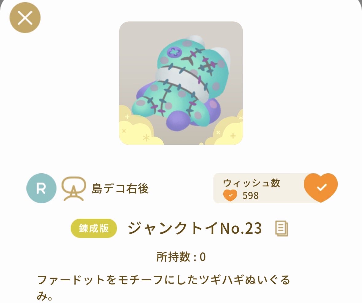 もい tweet media