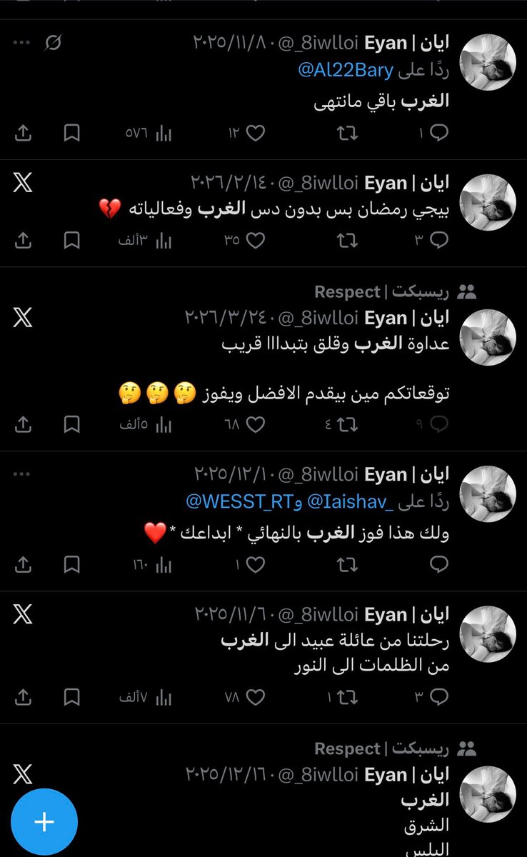 +212 tweet media