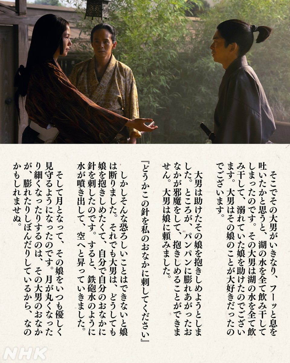 大河ドラマ「豊臣兄弟！」2026年1月4日放送開始 tweet media