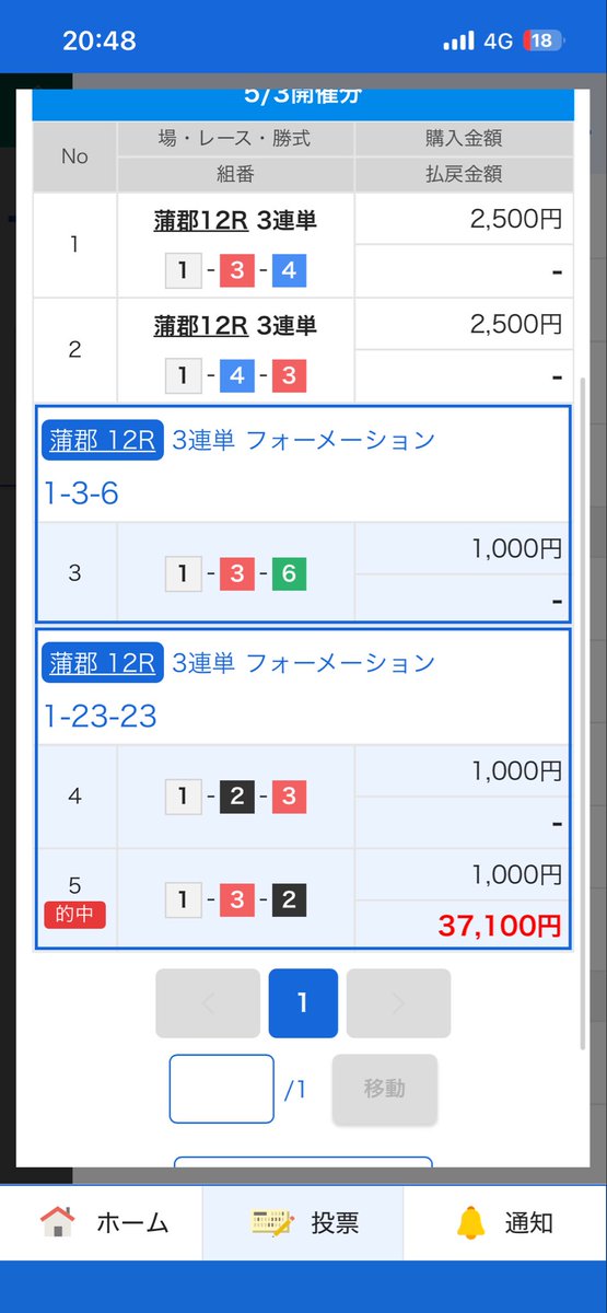 たべ tweet media