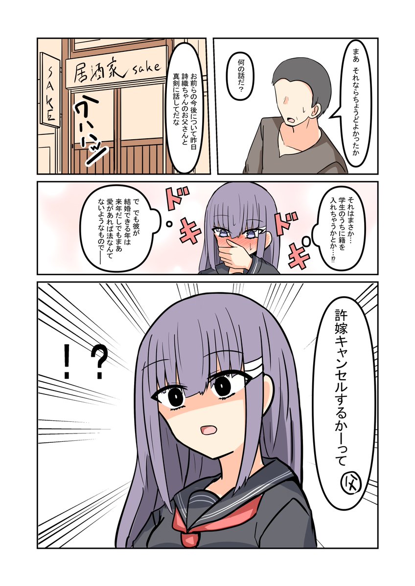 たけみつ tweet media