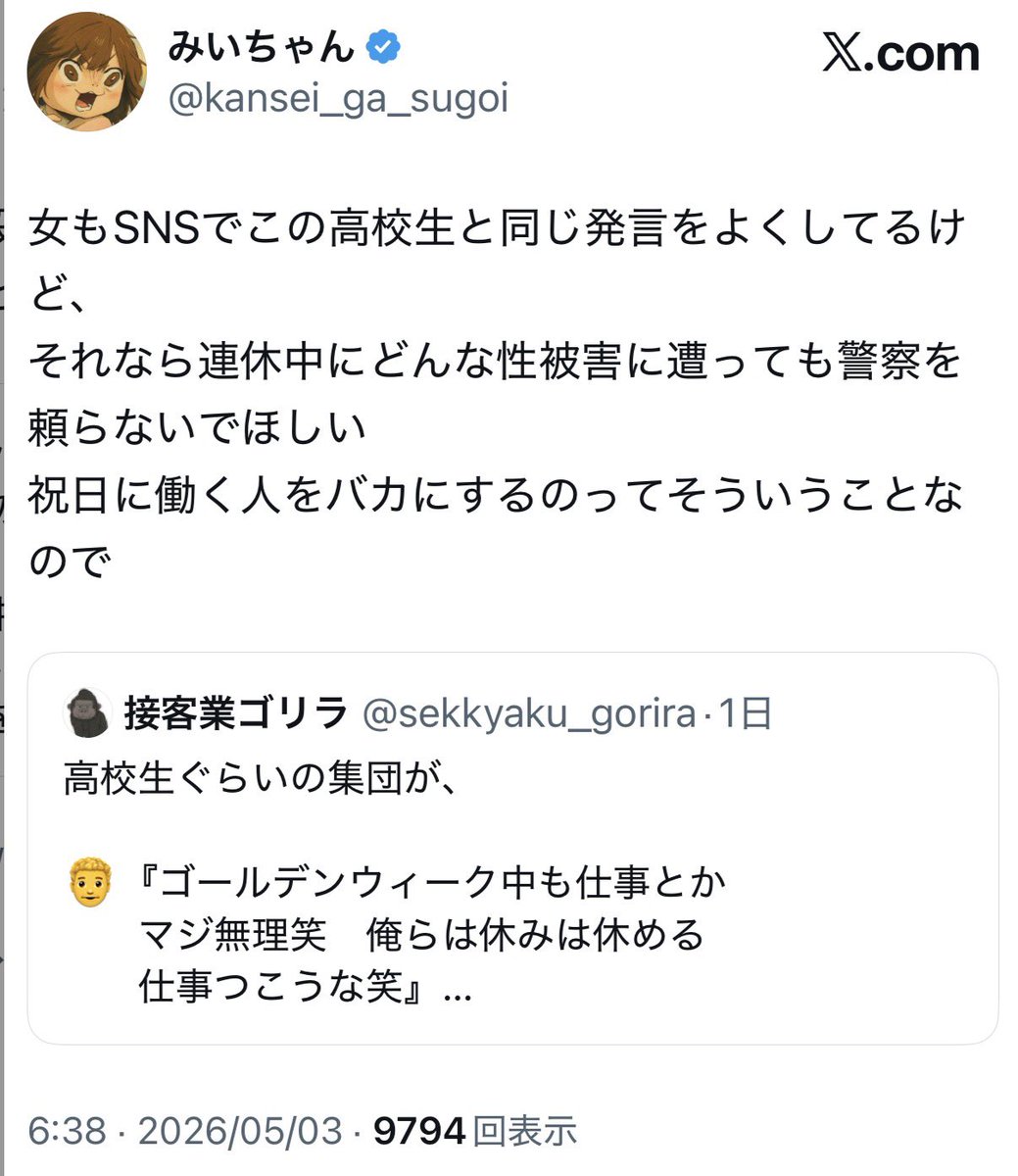 スペシャルまぜそば tweet media