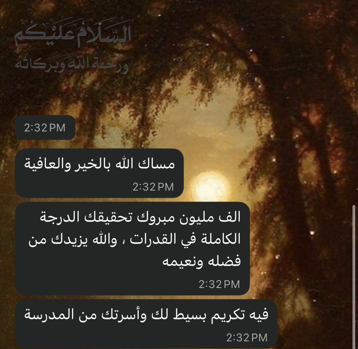 مرحلة جني الثمار نعععمم
