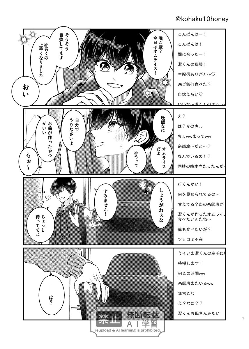 ゆきみ☃︎.*·̩͙ tweet media