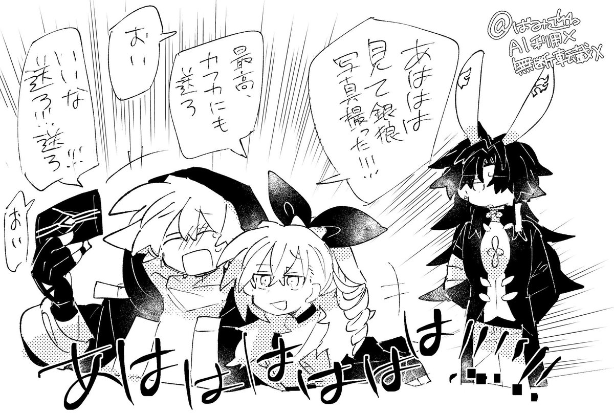 ばみ@腐雑多垢 tweet media