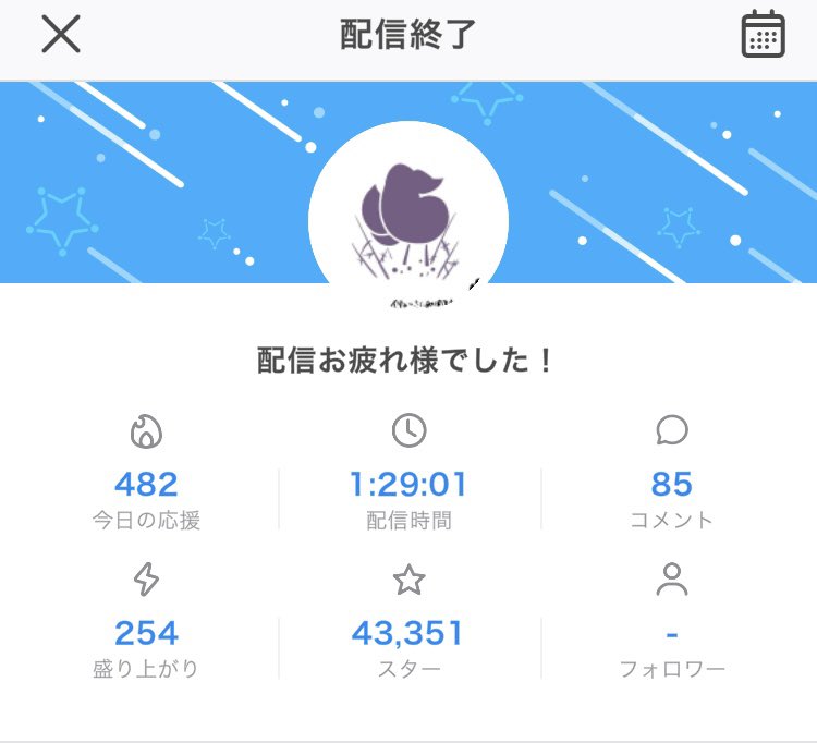 イリュー🪶♦️ tweet media