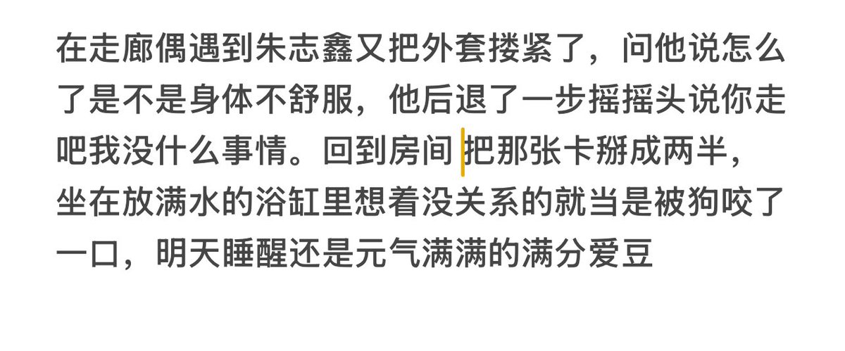 如果這都不是愛 tweet media
