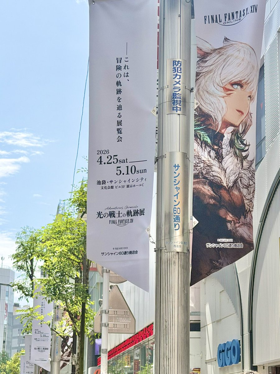 junchigarnet's tweet photo. 光の戦士の軌跡展行ってきた☺️
昨日ご夫婦で5万ずつグッズ買ったというポストをたまたま見かけて、何買ったらこんな額になるんよwて思ってたけど、余裕でい���ました。
ヒカセン展舐めてました。
一撃でかいのはモーグリのデニムジャケット。
完売してたグッズは後で受注してくれないかな🤔 https://t.co/UGxxn5gra3