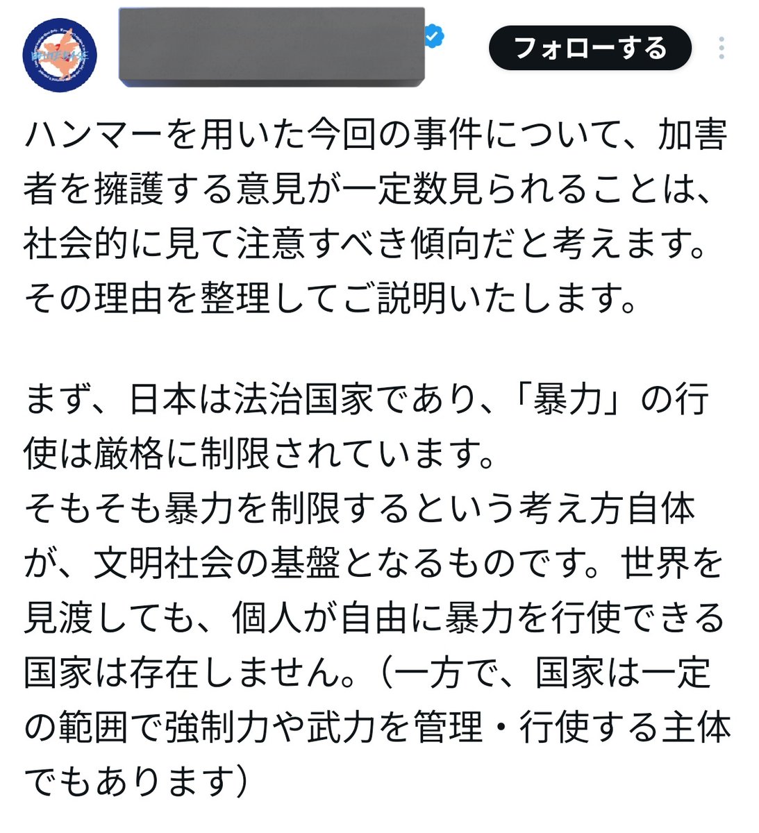 こー@NWCF tweet media