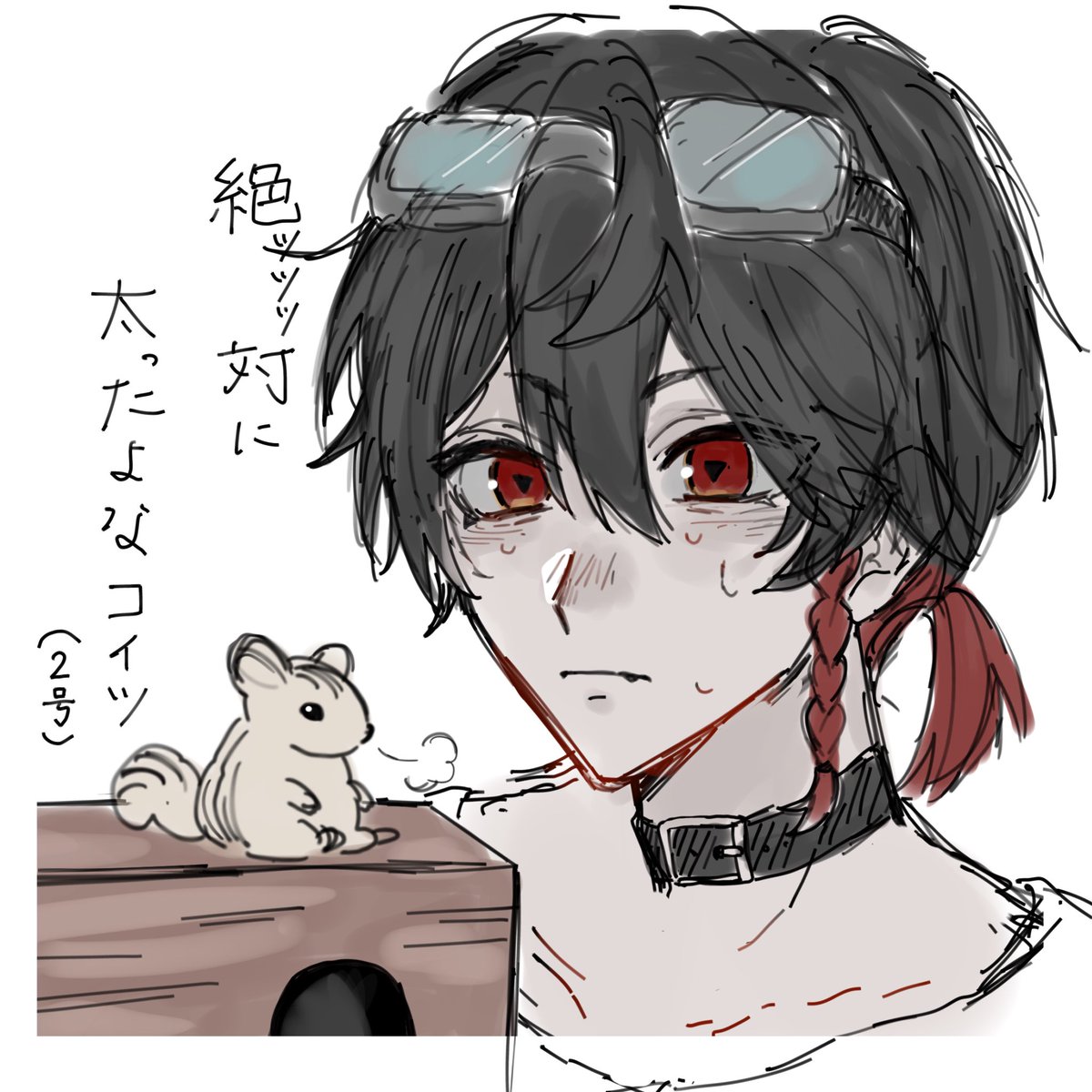 指摘していいものか迷っている