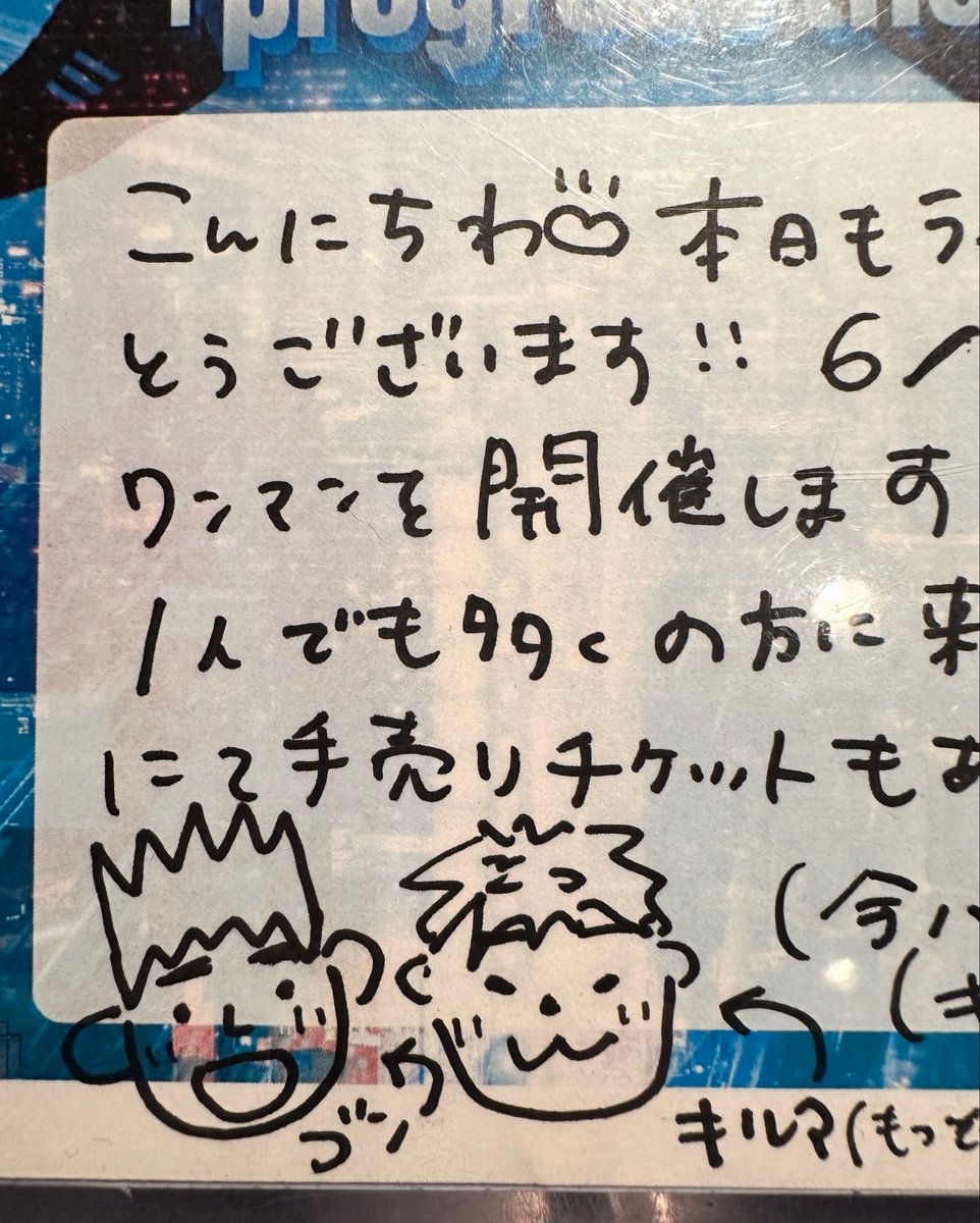 天上不知唯我独損(ハコワレ)…！？
お前、天上不知唯我独損(ハコワレ)じゃないか！？