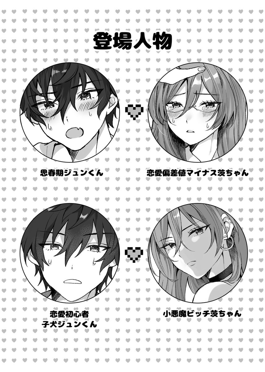 めめ🐾通販固定🐾 (@runrunmememe) / Posts / X