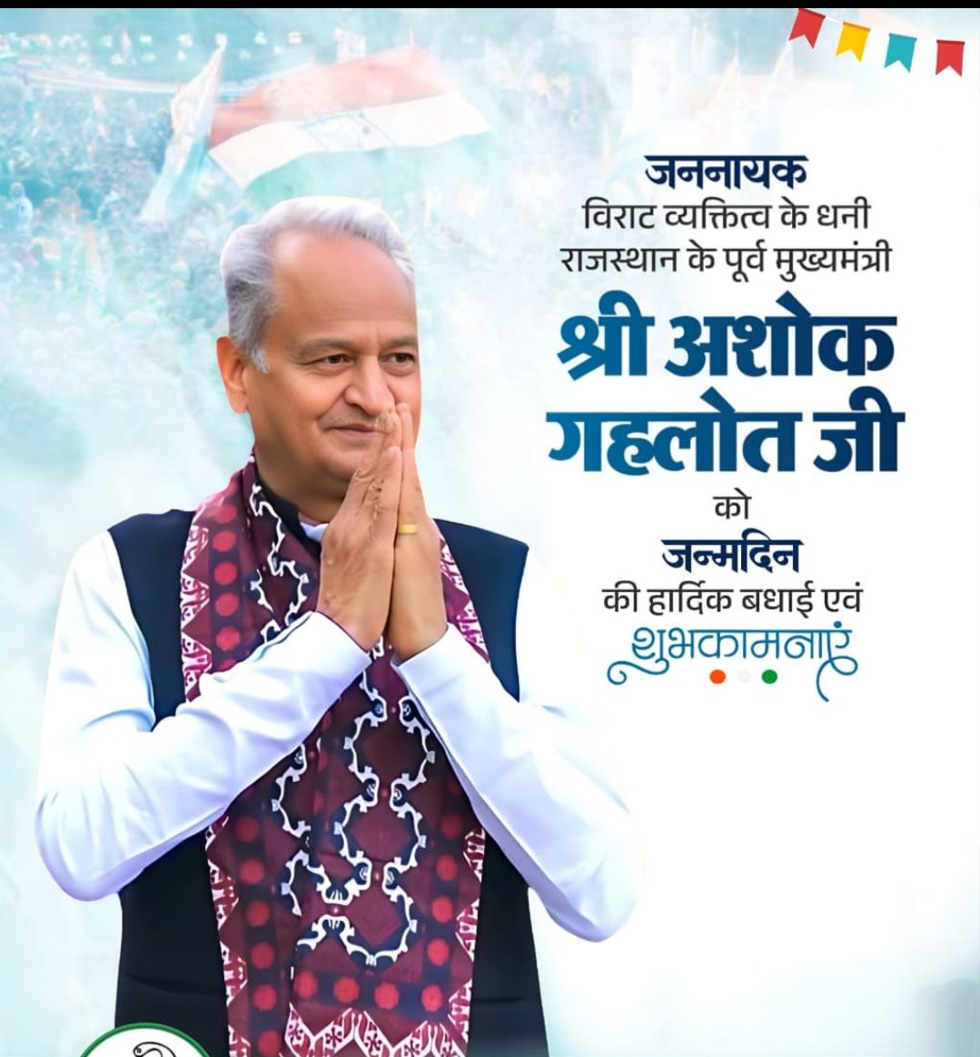 Sharmabm97's tweet photo. राजनीति के चाणक्य राजस्थान के वरिष्ठ नेता पूर्व मुख्यमंत्री श्री @ashokgehlot51 जी को जन्मदिन की हार्दिक बधाई और शुभकामनाएं। 
मैं आपके उत्तम स्वास्थ्य की कामना करता हूं। #HappyBirthday @BhajanlalBjp https://t.co/lZ6cZwOPv1