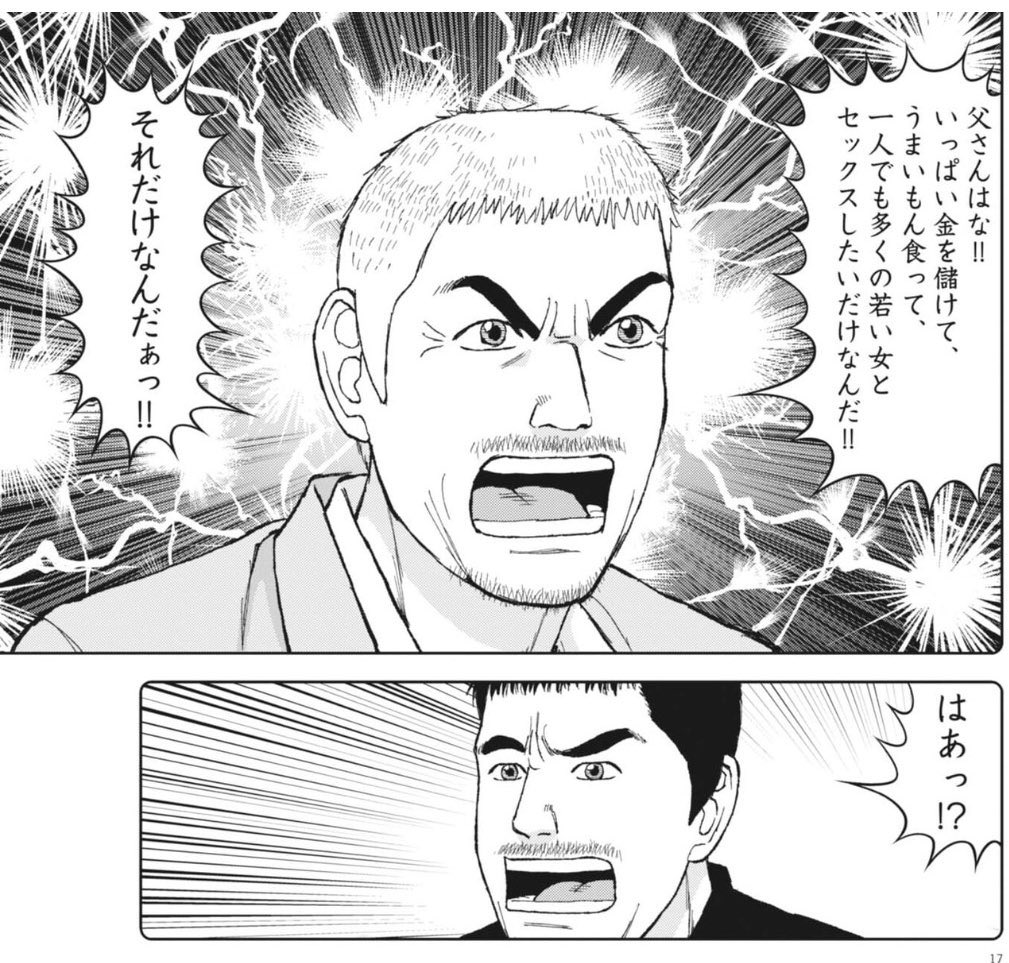 源氏のツメ tweet media