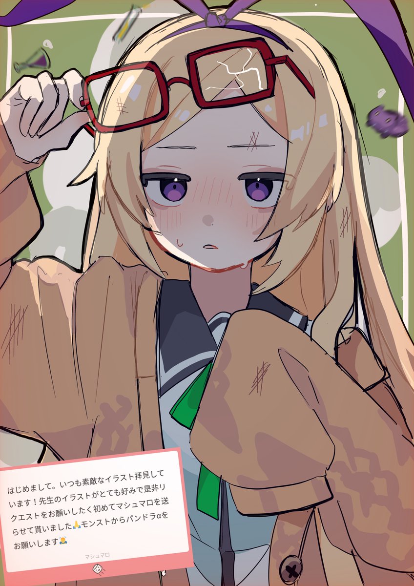 寧々寝寝雨。 tweet media