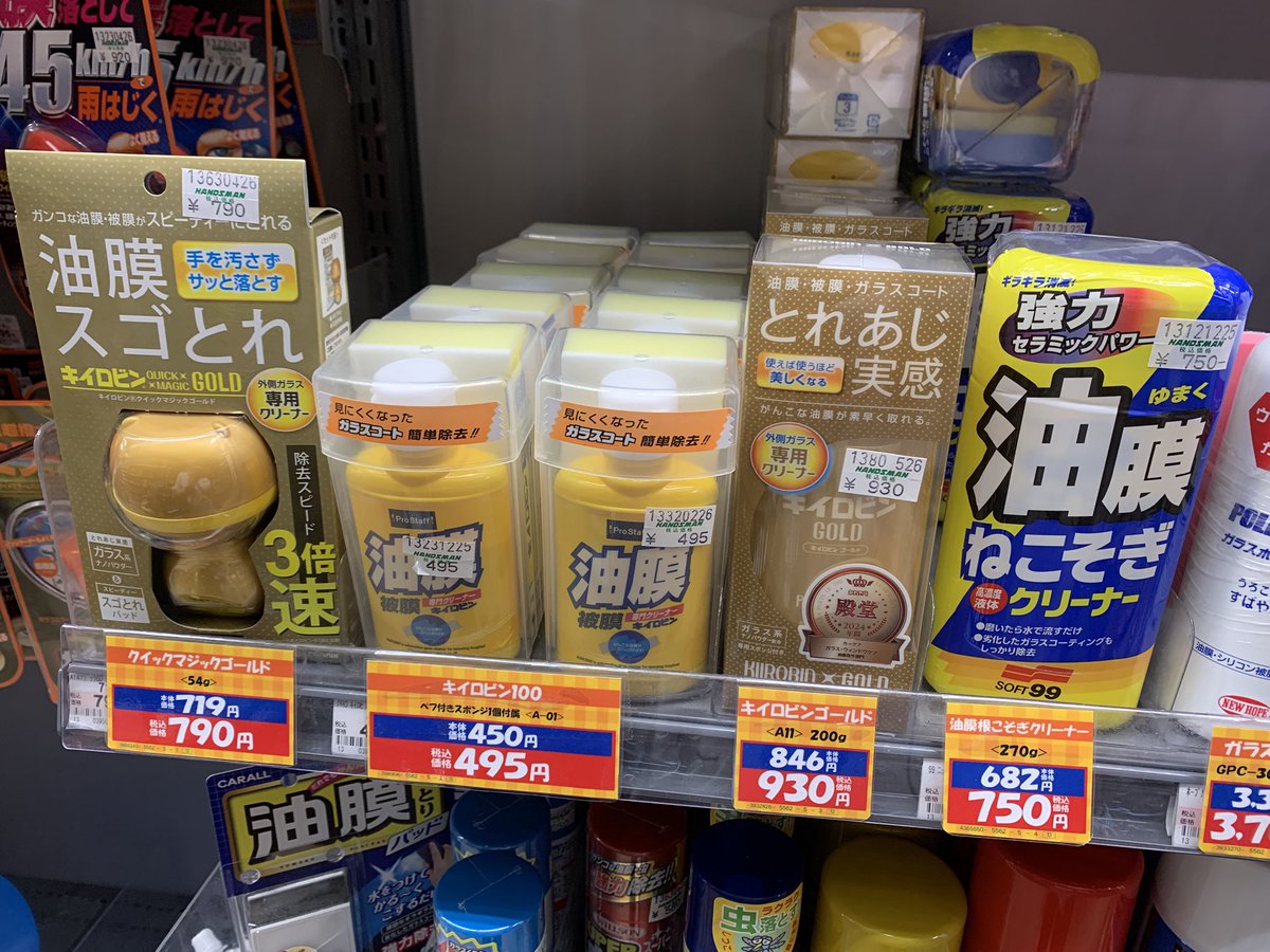 さしみちゃん® tweet media