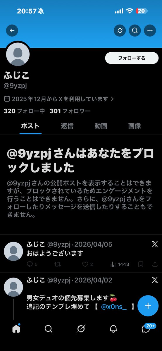 かなる💫【Mercurius】【ふわふわ】 tweet media