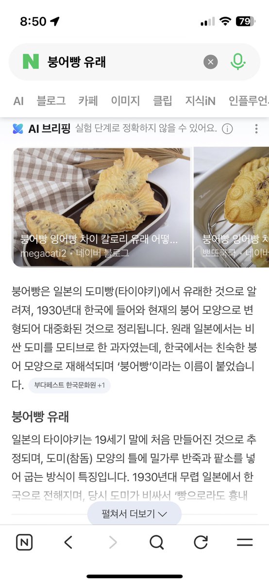 ㅇ tweet media