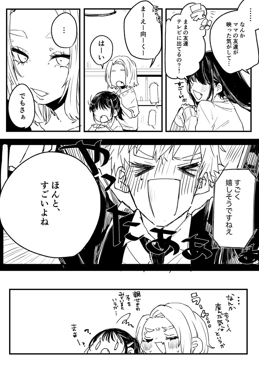 ﾔｺﾞ tweet media