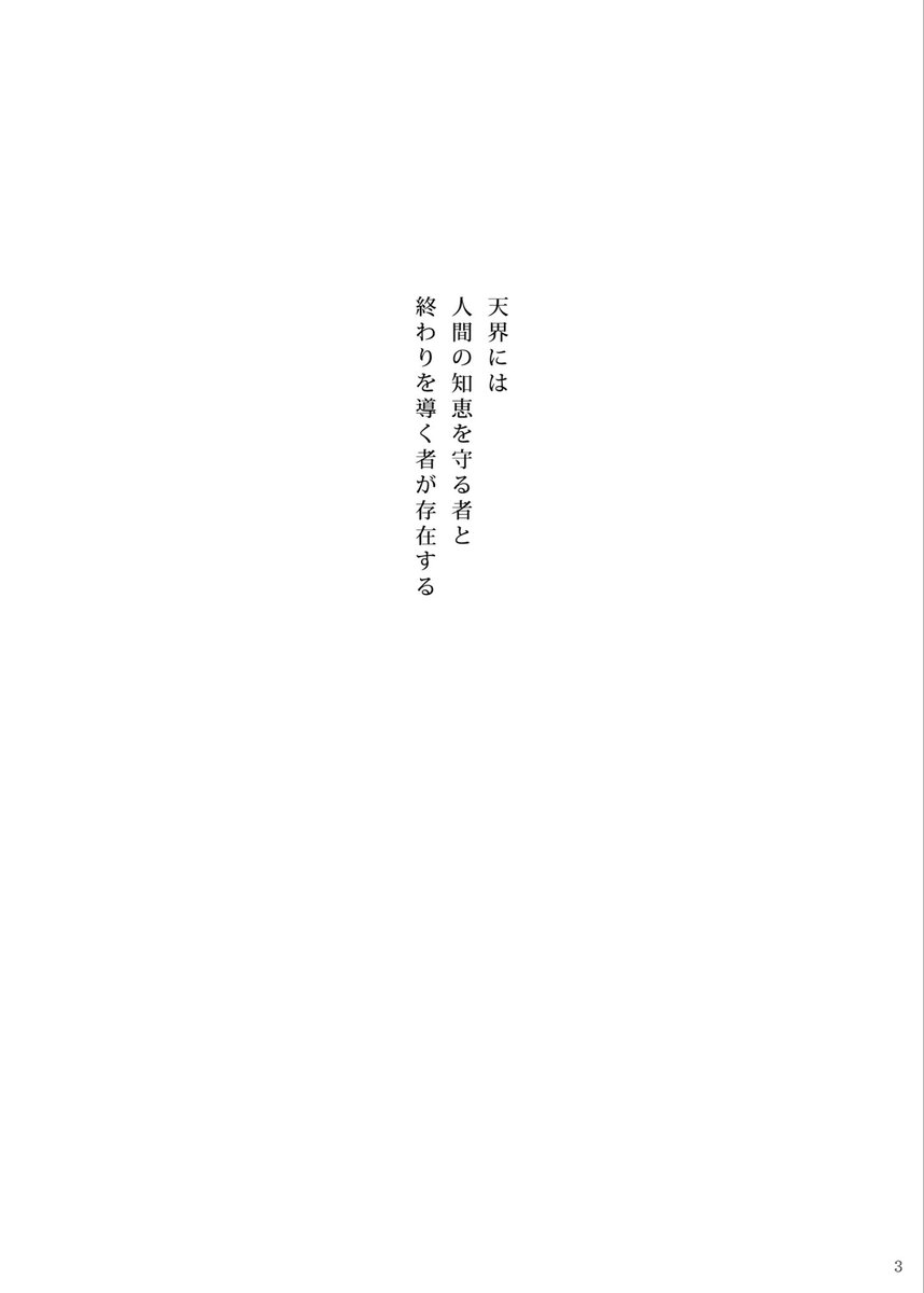 osuillust's tweet photo. #文学フリマ東京　#文学フリマ東京42
明日よろしくお願いします
新刊の中身はこんな感じ🤲
https://t.co/uqgJISWnNs https://t.co/RXR6kxlEMH