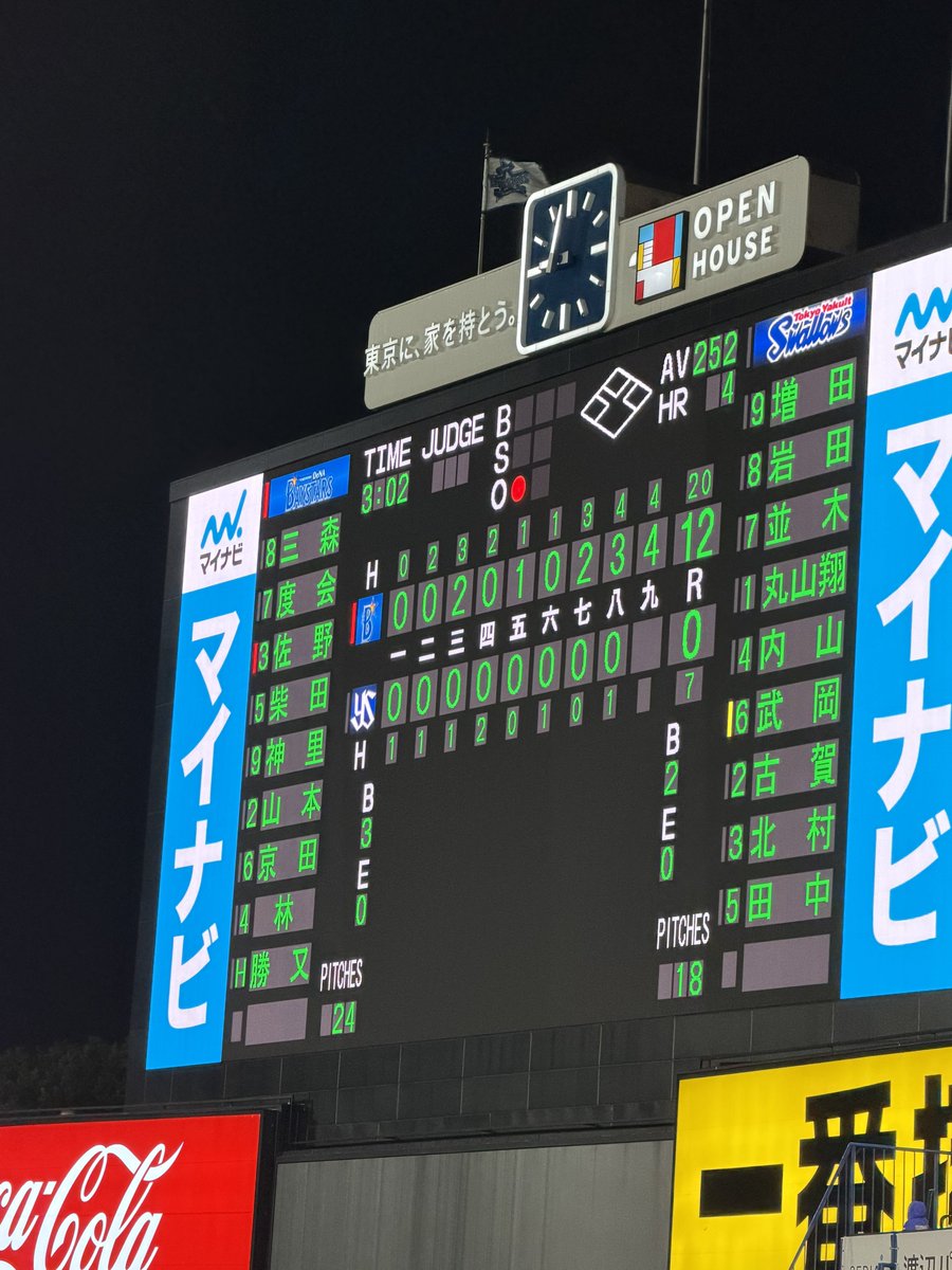 ちゃんつー tweet media