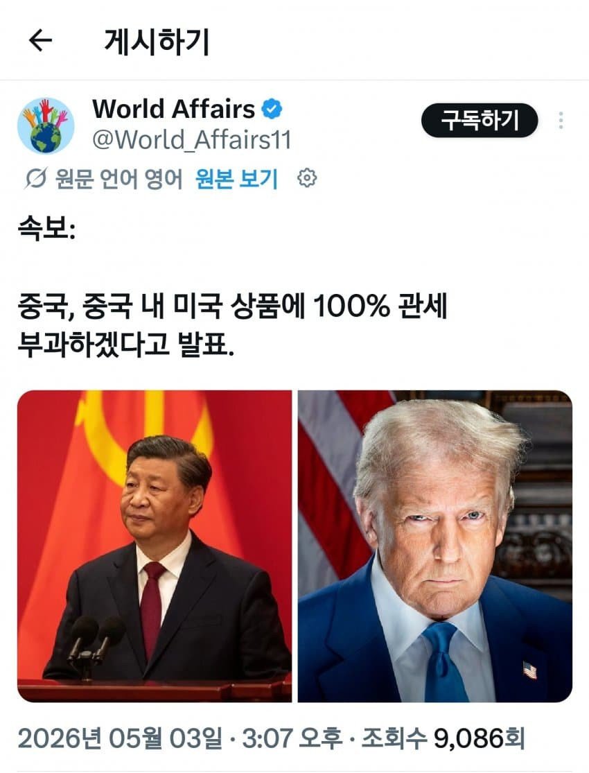 머스윽 tweet media