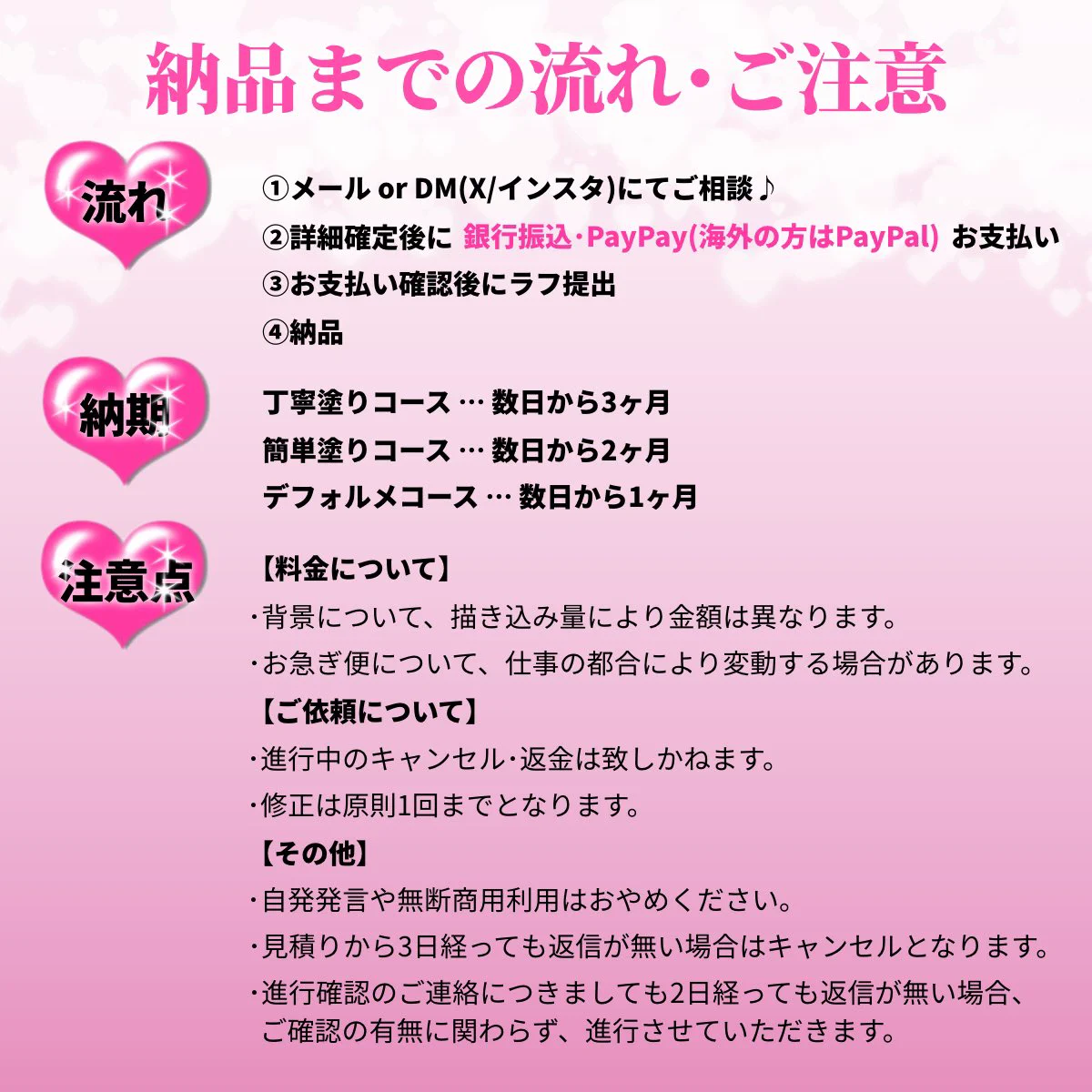 Mäh♡ご依頼受付中 (@_mahhhh0) / X