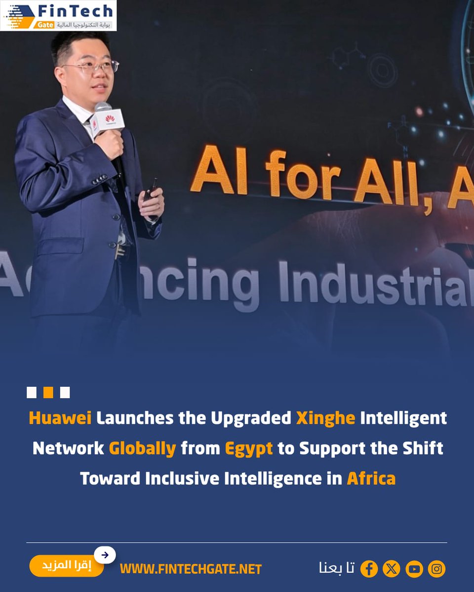 FintechGate1's tweet image. Huawei Launches the Upgraded Xinghe Intelligent Network Globally from Egypt to Support the Shift Toward Inclusive Intelligence in Africa

fintechgate.net/zuk7 | details 

#fintech_gate
#Huawei #Xinghe #Globally #Egypt #Africa