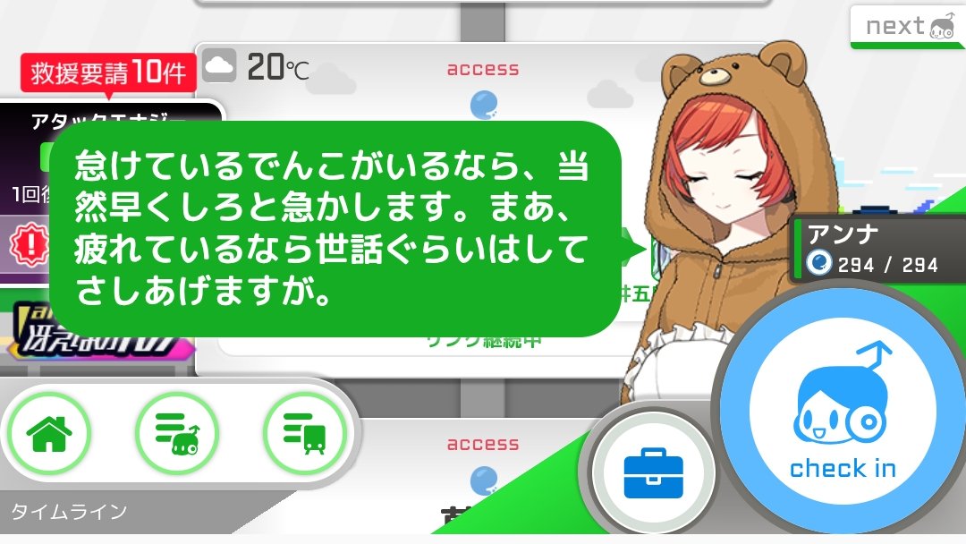 *赤井　五郎*@駅メモ&川口のでん畜 tweet media