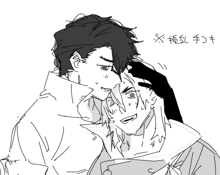 ぞうきん (5/6東７ Ｏ64b) tweet media