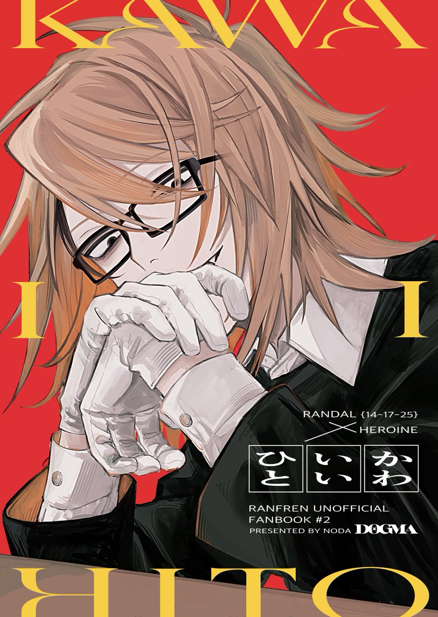 iekaradenai2's tweet photo. 遅くなりましたが5/6 スパコミSuper ivory seasons 2026にて頒布予定の新刊サンプルです…！
左手の薬指が欲しい14ダ、カッコつかない17ダ、ドカ甘25ダの短編集になります、こてこてのダル夢本をよろしくお願いします📕⊂( ᴖ ̫ᴖ )⊃📕
※容姿有り夢主(25のみ数箇所顔有り)
※サンプル抜粋(1/2) https://t.co/hGHdSVTPiK