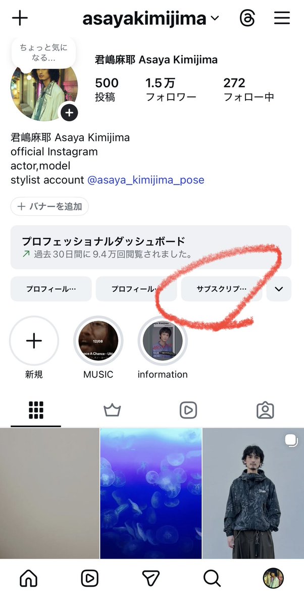 君嶋麻耶 Asaya Kimijima tweet media