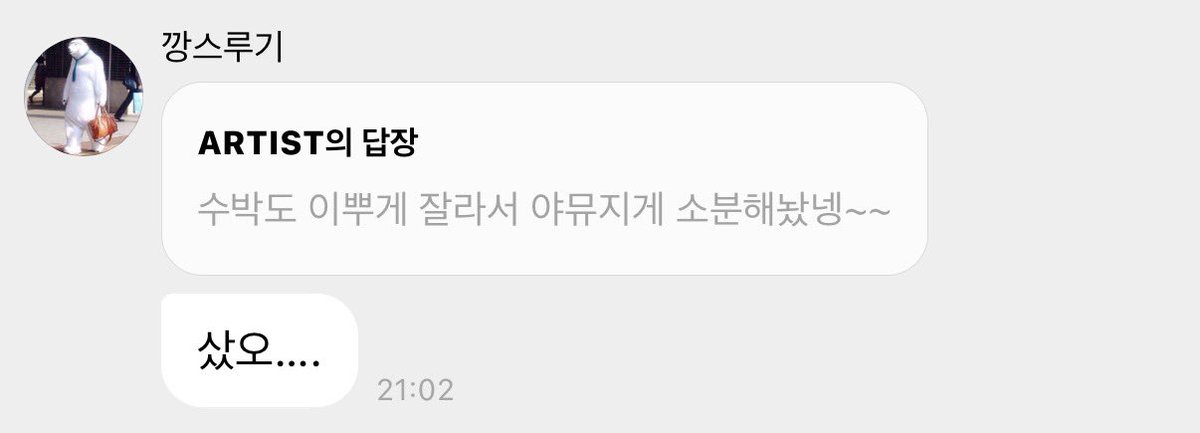 뻑 .. tweet media