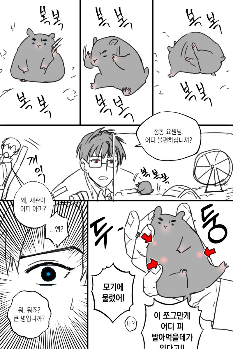 퀸슈 tweet media
