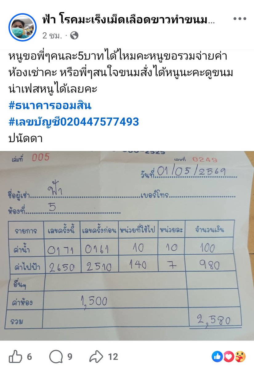 ยินดีที่ได้รู้จัก tweet media