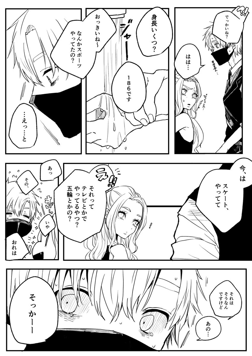 ﾔｺﾞ tweet media