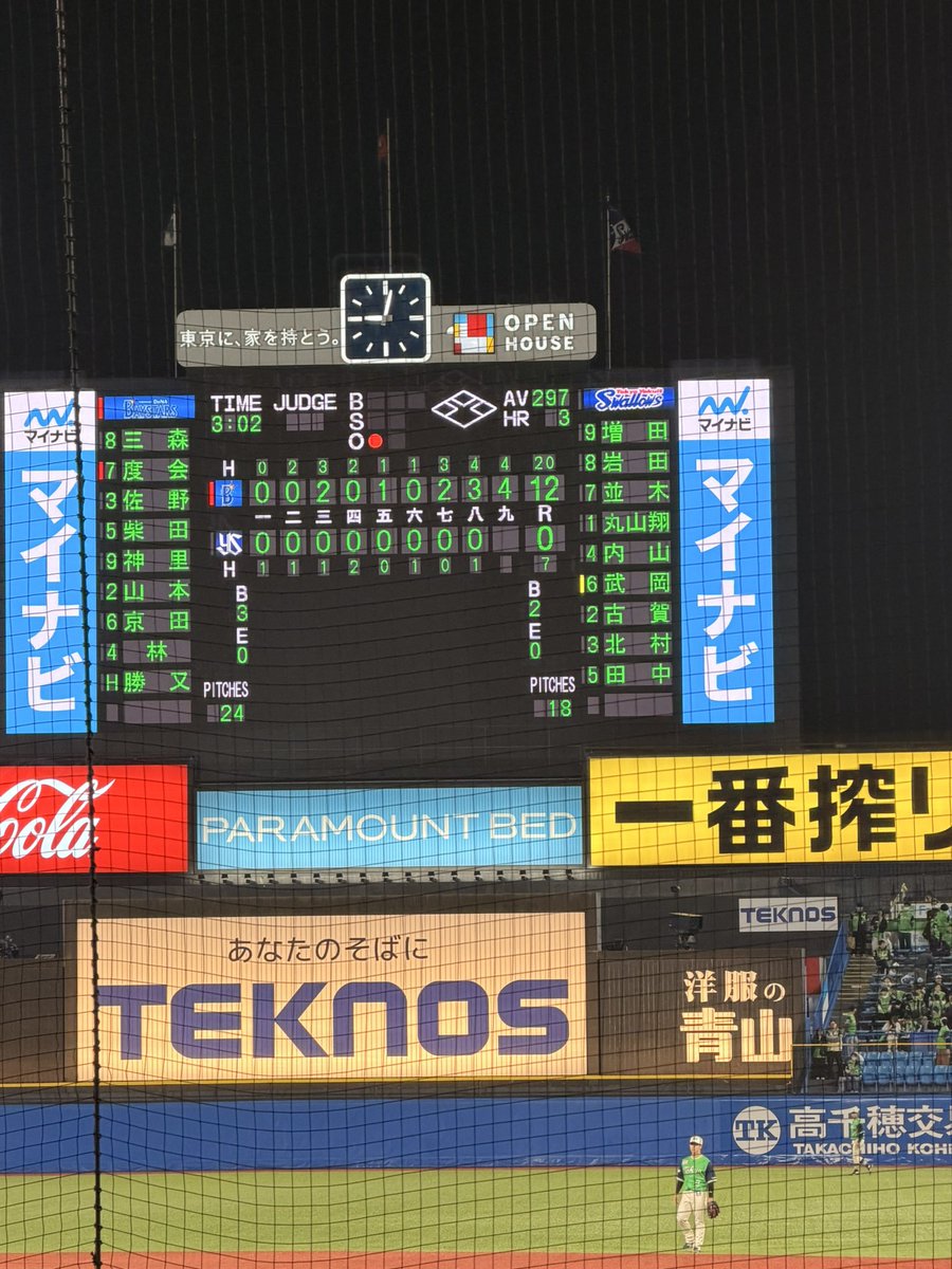 三島奈々 tweet media