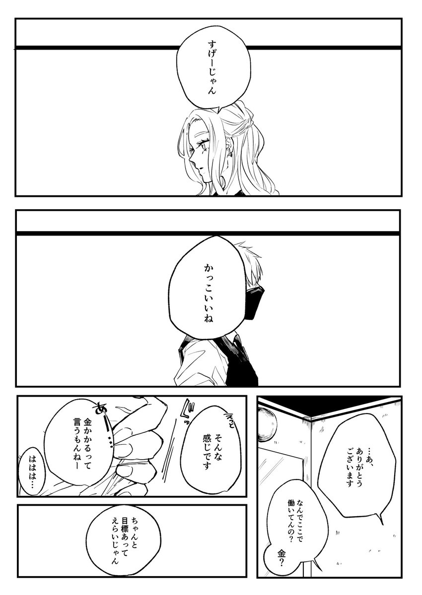 ﾔｺﾞ tweet media