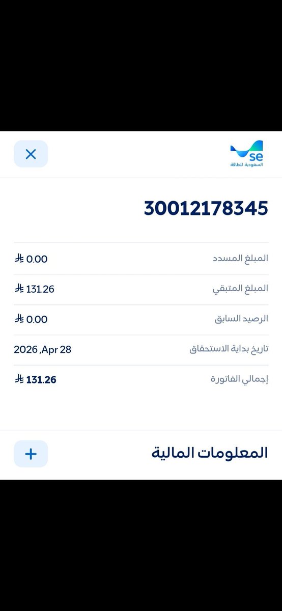 🇸🇦القـــادم أجــمـل 🇸🇦 tweet media