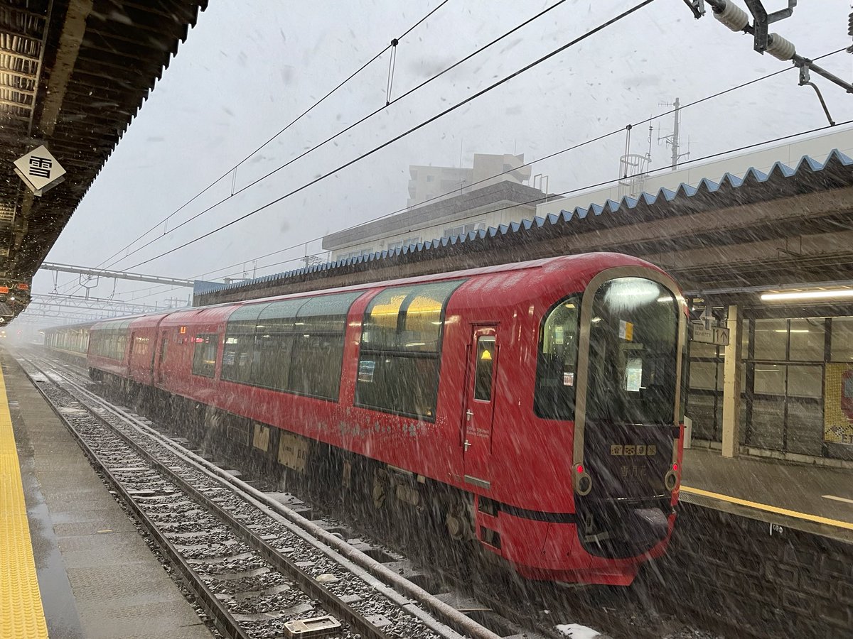 あお@駅メモ tweet media