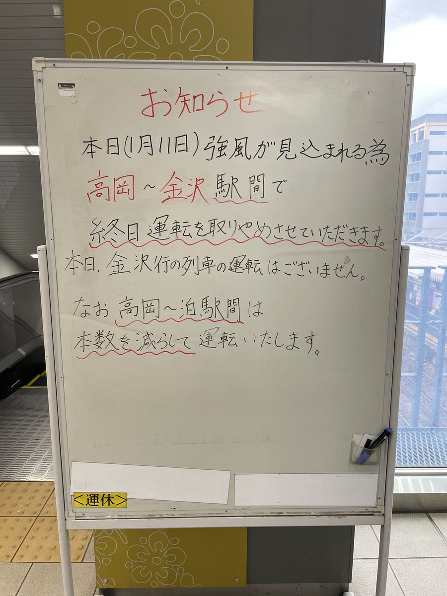 あお@駅メモ tweet media