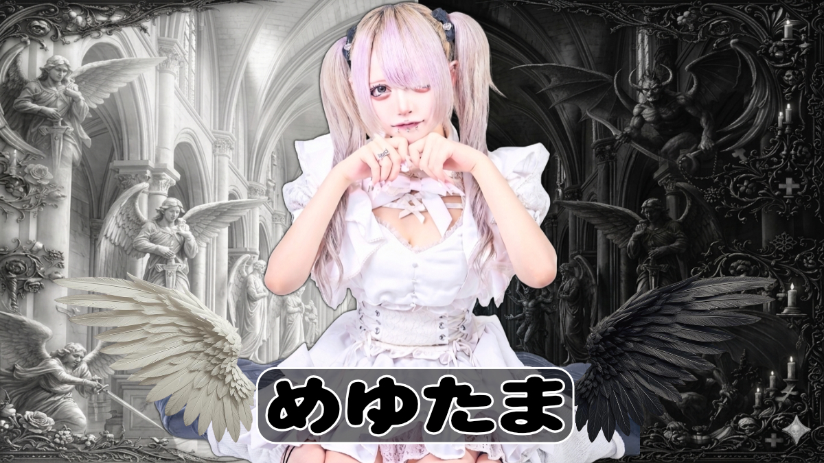 Black or White-ブラホワ-コンカフェ池袋 【🔰5/1〜61hGW無料イベント🔰】 tweet media