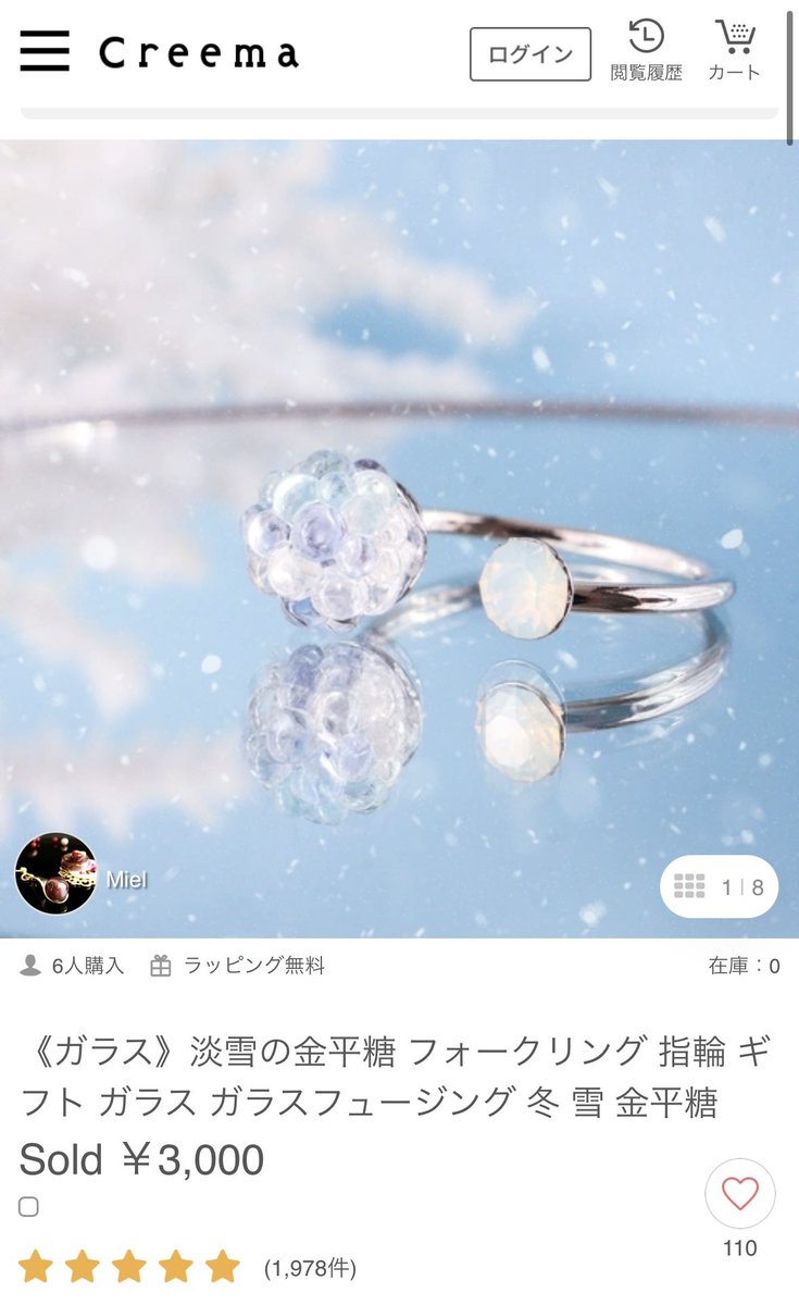 みやび🦋🍉🐰✨ tweet media