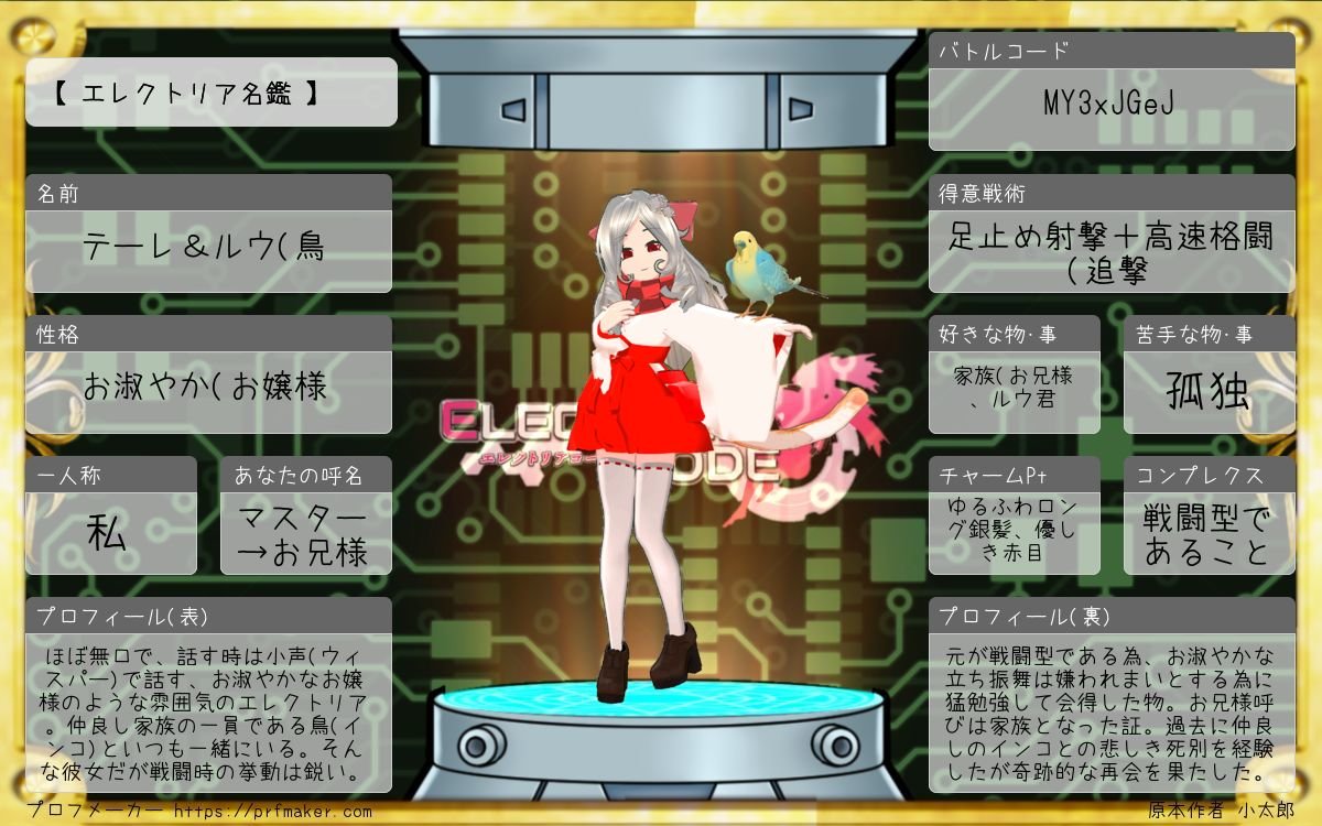ヴァイン tweet media