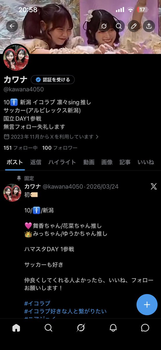 カワナ tweet media