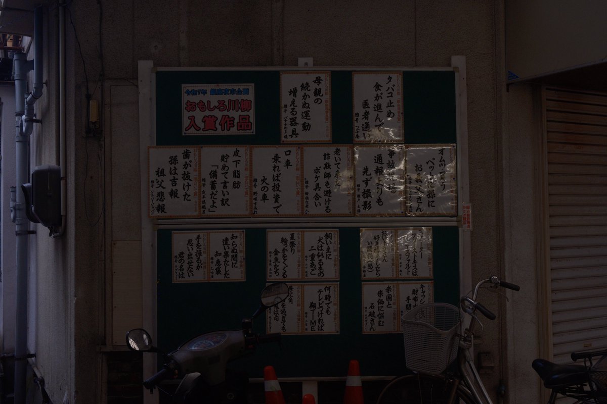 ﾐﾂ tweet media